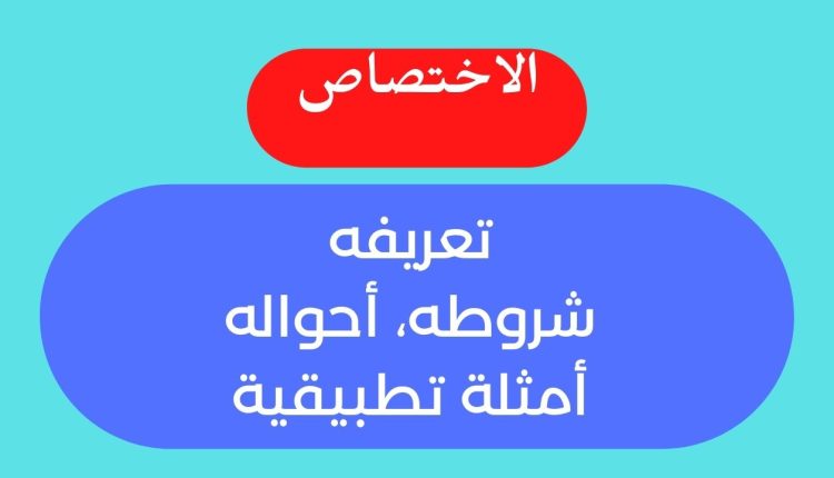 دروس اللغة العربية